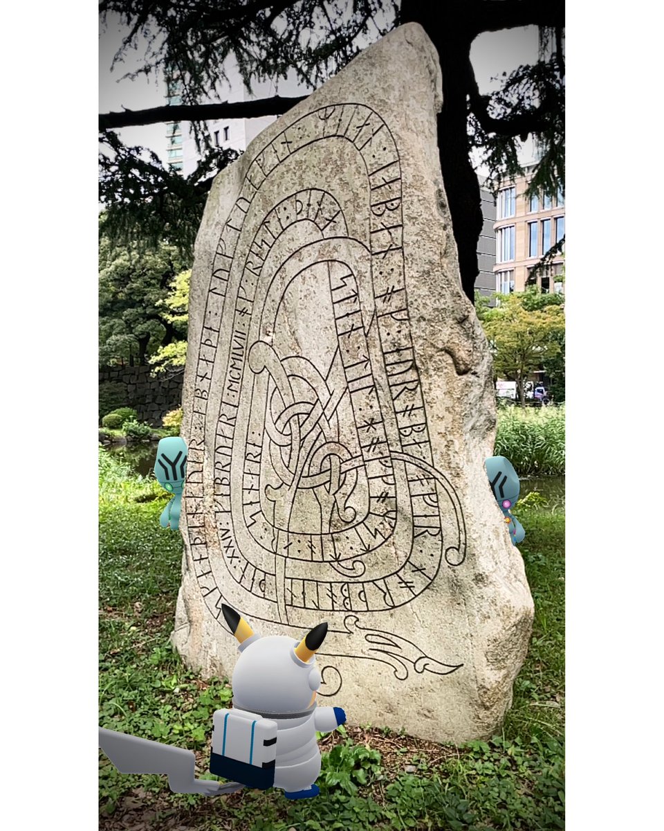 toboinsta's tweet photo. 未知の惑星で謎の石碑を発見! / Alien Planet, Mysterious Tablet!🪐
あ、石碑の後ろになんかいる!?👽
#ARofTheDay #GOsnapshotCelebration #GOsnapshot #PokemonGO #arblending #宇宙飛行ピカチュウ #リグレー https://t.co/c466gXx0MP