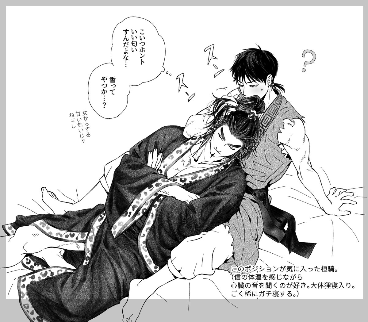 same1kun0's tweet photo. 桓信🌿 https://t.co/9ZTBIuF0cS
