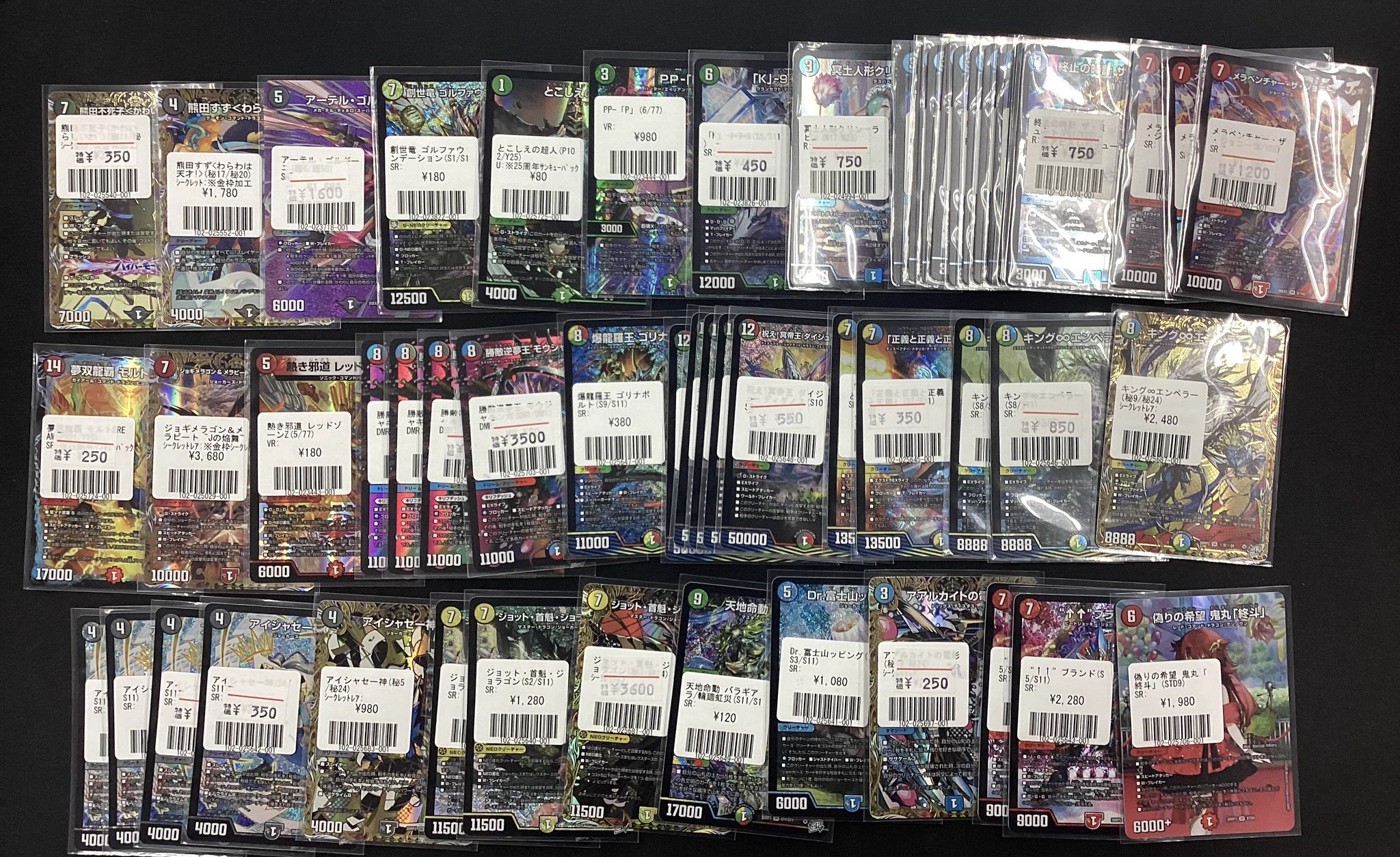 フルコンプ千葉店 on X: 