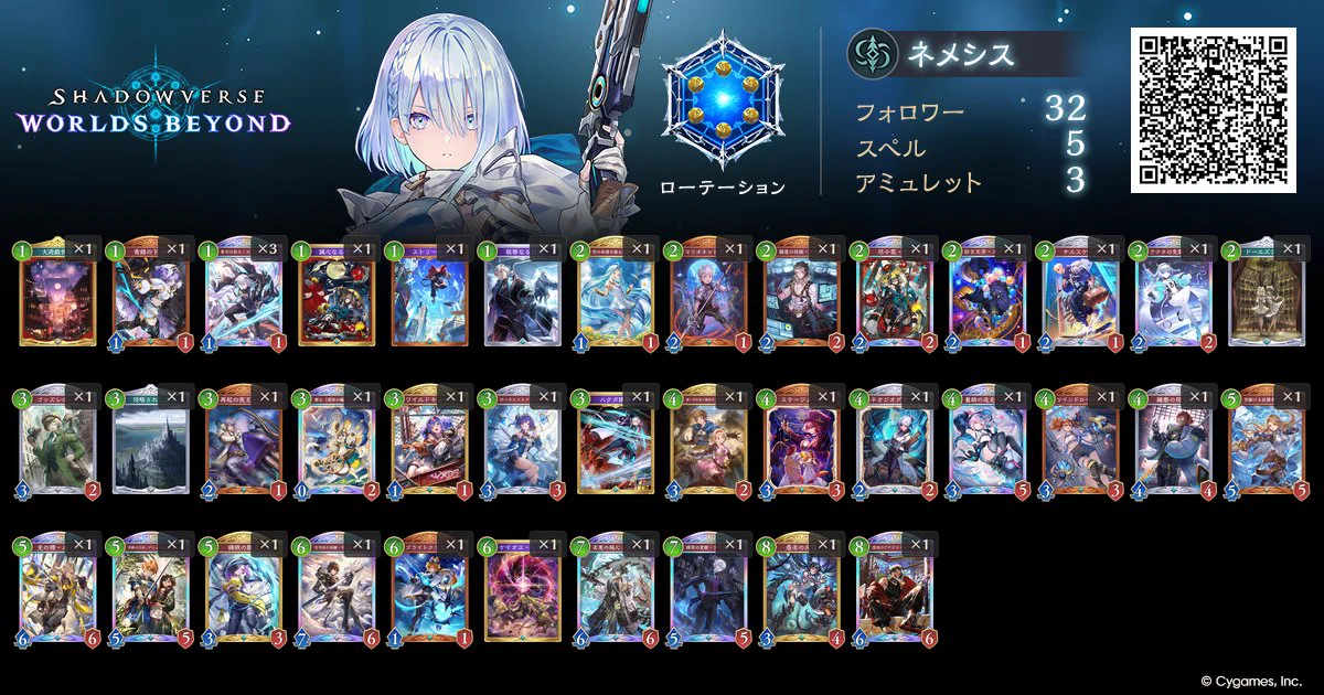 公式】シャドバWB大会＆グッズ on X: 