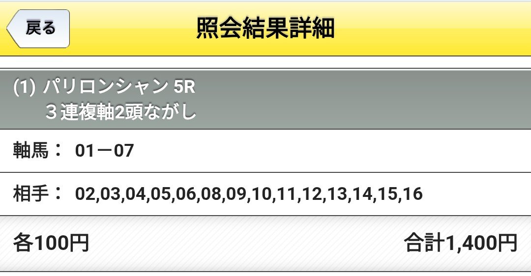 neo_andall's tweet photo. 2026凱旋門賞の予想 : andallのきまぐれ馬blog https://t.co/8IoPIFGBrI https://t.co/fnmJ3TyxjF