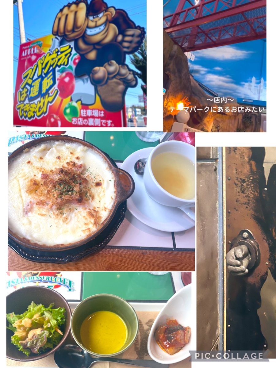 Matan0918727's tweet photo. 壬生アップルへ行きました🚗 ³₃
店内とってもユニークなお店
「スパゲティは運転出来ません」
謎(？_？)
トイレのドアノブがマネキンの手🚪😂

20年振りぐらいに行きました~😂
スパゲティーグラタンと前菜🍝ゆず茶
濃厚で美味しかった😋 https://t.co/MUh9Ketdmp