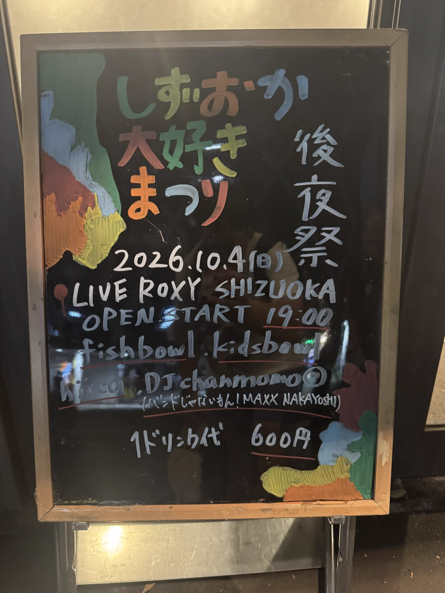 まさやん on X: 