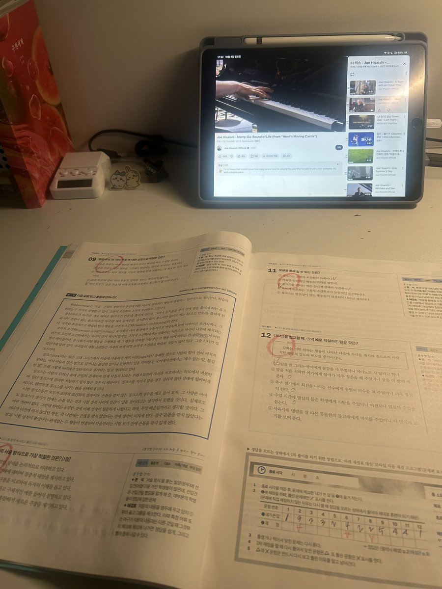 u_aaoo's tweet photo. #studytwt 
역학적 에너지 공부 시작 !! https://t.co/PfLtoBB7Pl