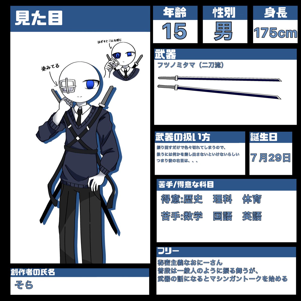 crqyjn's tweet photo. 新立ち絵を出しました
文字見やすくしたり、ちょっと文章変わってたりする

#李杏充活符琉消滅学園の在籍者たち https://t.co/hwi6bNIrlx