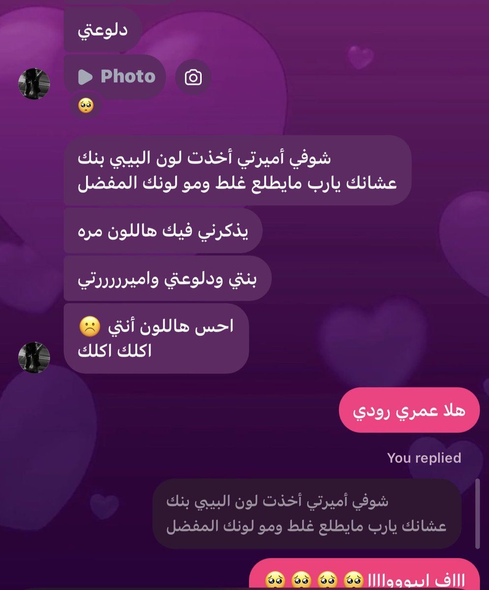 HAladad20063's tweet photo. Ohhhh☹️☹️☹️☹️☹️ https://t.co/aS1duetbU4