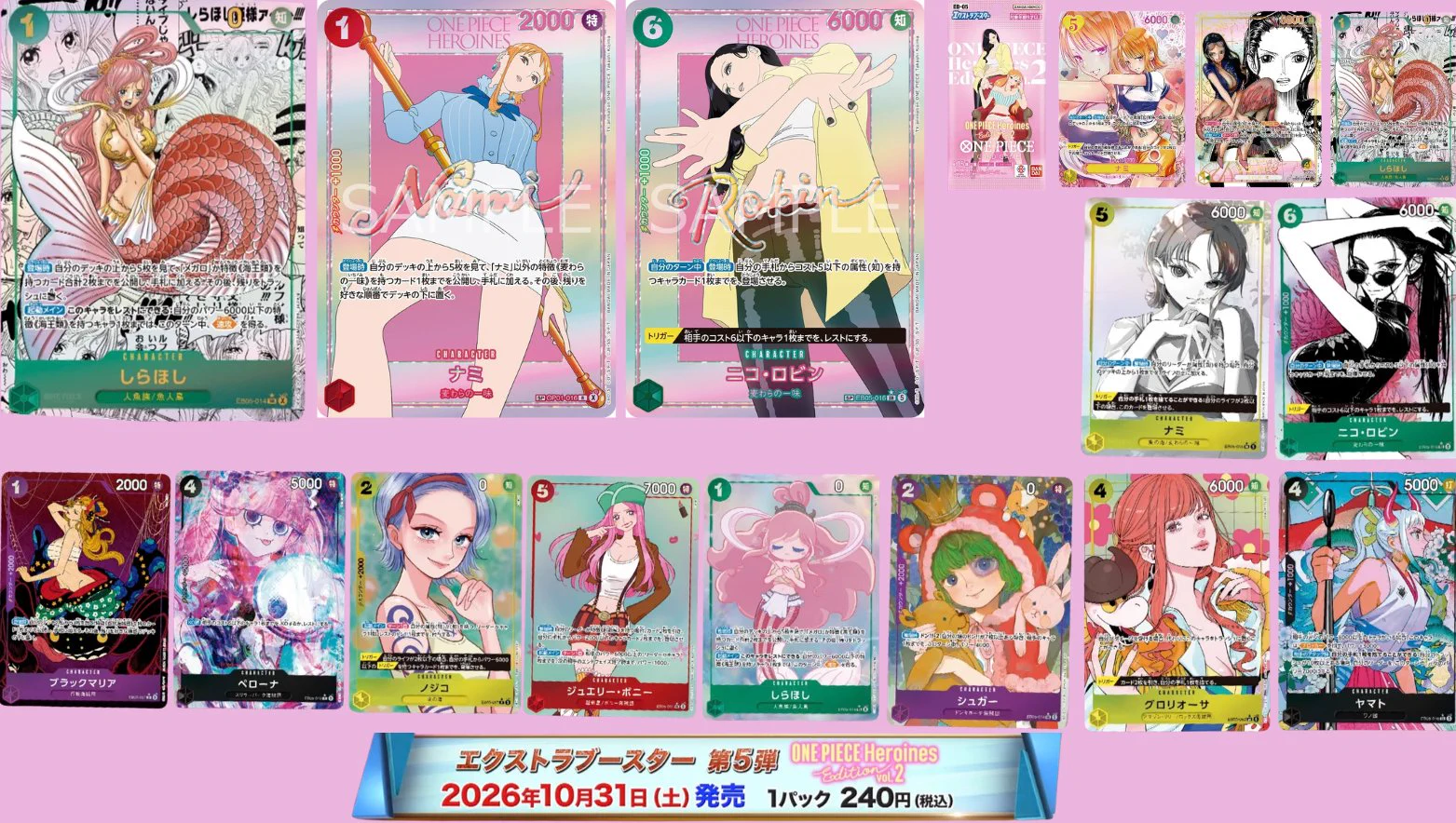 トレカ最新情報＠MEISY｜ポケカ｜ワンピースカード｜遊戯王 on X