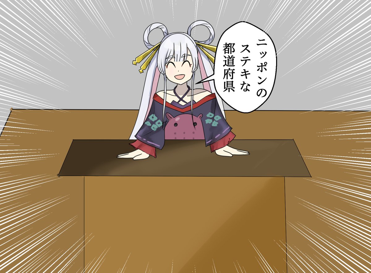 neiroppi's tweet photo. 🦊（またなんか始まった……）

#超かぐや姫 https://t.co/xqMBavIl7K
