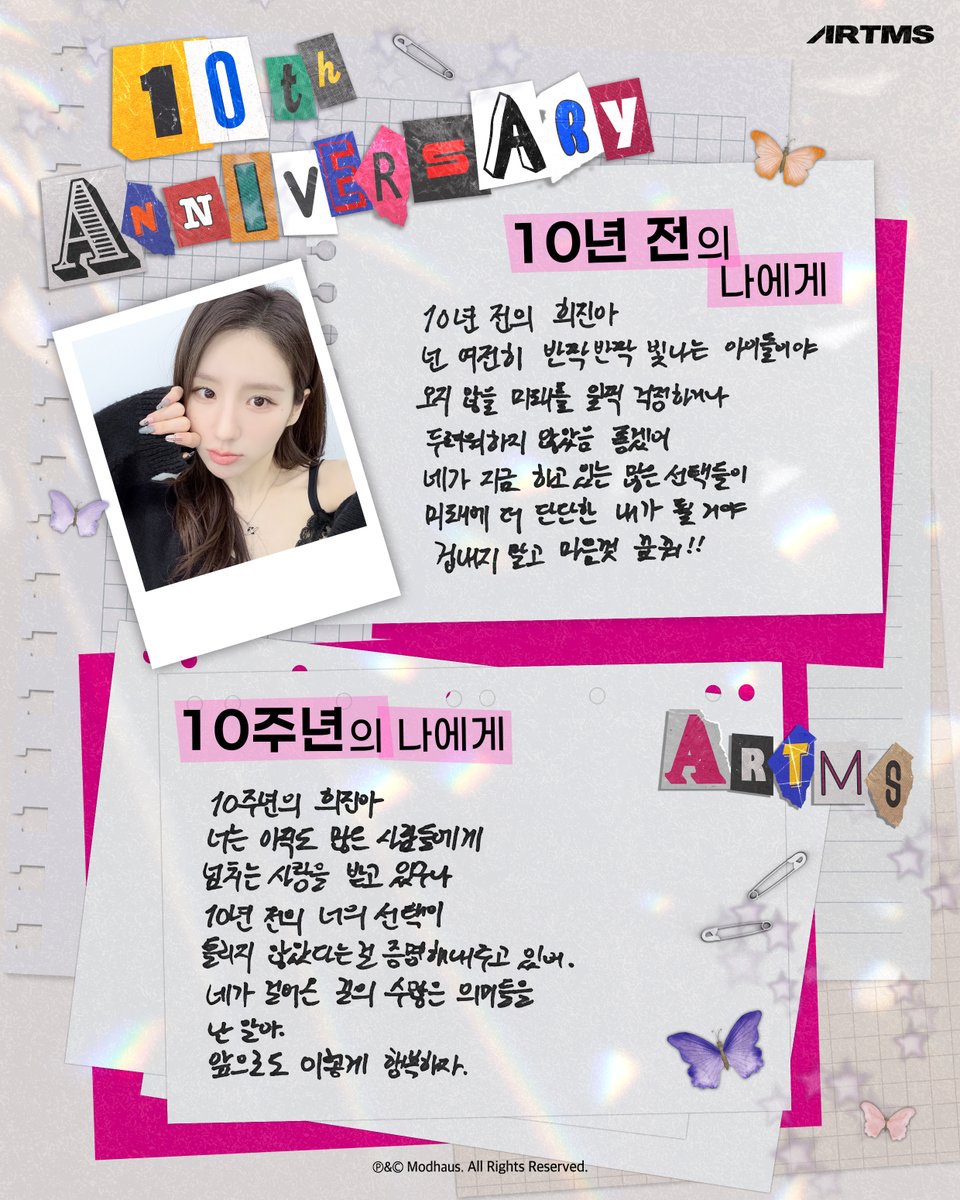 official_artms's tweet photo. 🩷HeeJin Debut 10th Anniversary🩷

#ARTMS #아르테미스 #OURII
#HeeJin #희진 https://t.co/K2XSza8B2J
