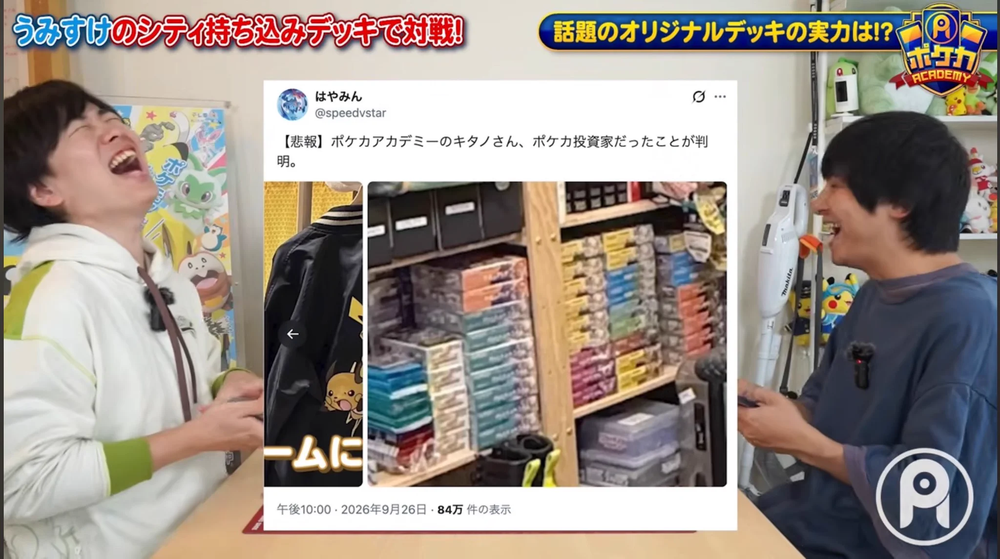 koki on X: 