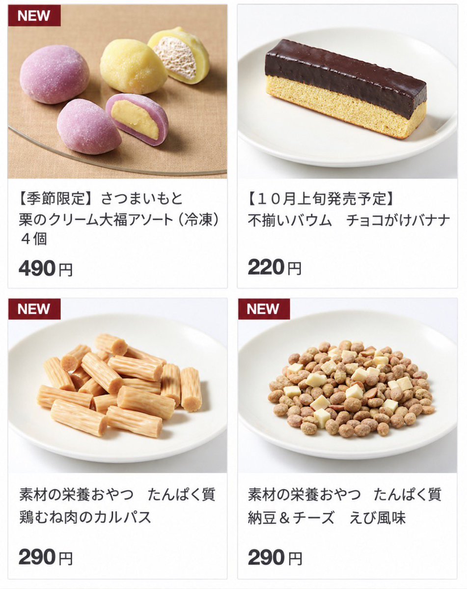 pico__pico__pi's tweet photo. ⬅️ガチで食え‼️‼️
                           ガチで買え‼️‼️➡️ https://t.co/027jib7hop