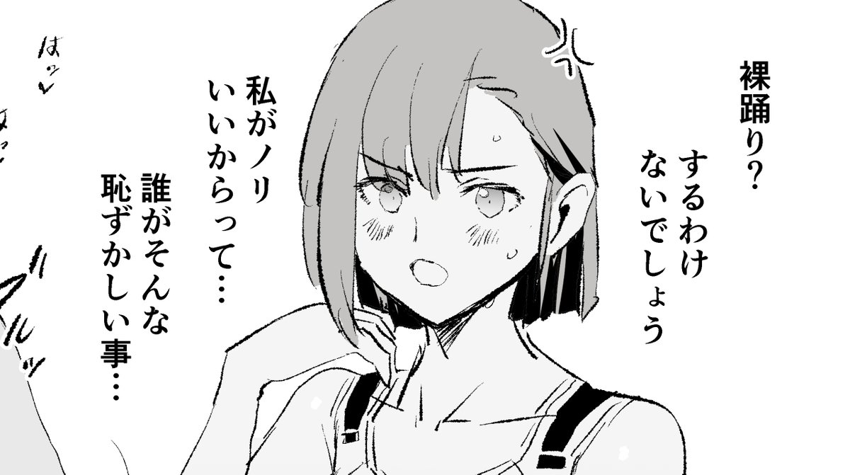 dokuro_san's tweet photo. 美眞守さんの裸踊り…見たい人いますか？ https://t.co/OoYfwTaztX
