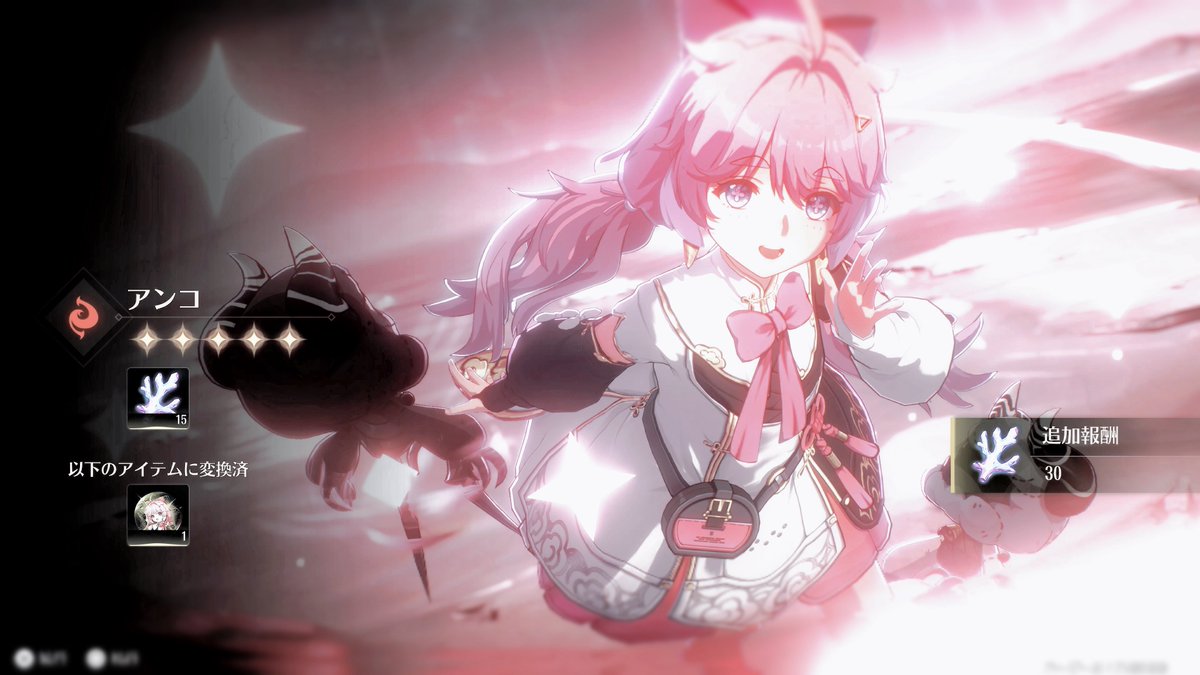 ______sy0's tweet photo. 心すり抜けたから鎖暝ちゃんに確定枠捧げる🫰🏽 https://t.co/uxAGMfMzPX