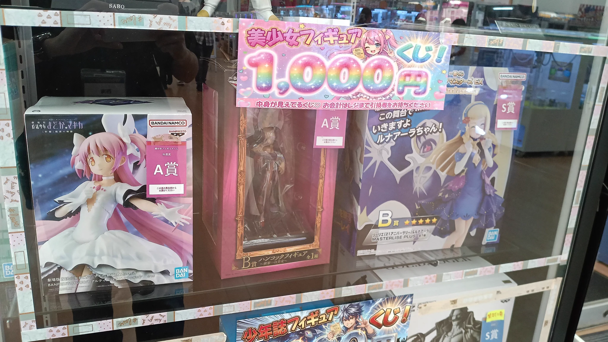 【即購入OK】美少女フィギュア 19種セット まとめ売り WonderGOO日立中央店 on X: 
