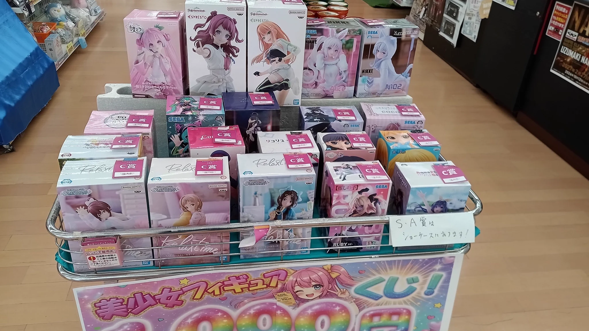 WonderGOO日立中央店 on X: 