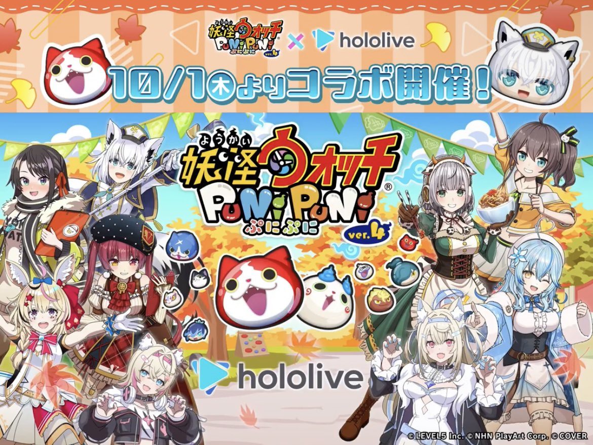 muuuluuu's tweet photo. ぷにぷにホロライブコラボイベントお助け企画

実績作りのためフワワお好きな1Lv討伐 ×2名様

@muuuluuuのフォロー👤
この投稿にいいね＆リポスト❤️♻️

有料依頼は固ツイから

6日 23時〆

#ぷにぷにお助け企画  #ホロライブ https://t.co/siSQLN7ywz