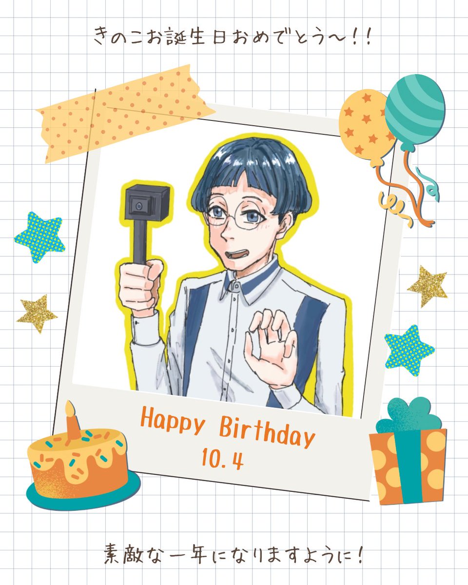 Samosandayooo's tweet photo. #谷原きのこ誕生祭2026 
 #谷原きのこ生誕祭2026 

今日絵チャで描いたヤツ〜
おめでと〜 https://t.co/72GmsSZf50