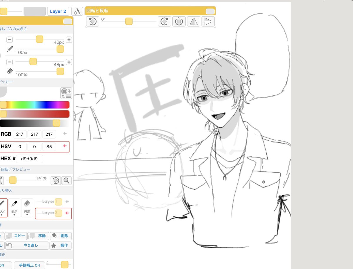 Kabe_8989's tweet photo. ほぼ初描きの方 https://t.co/2HIGDuwRfQ