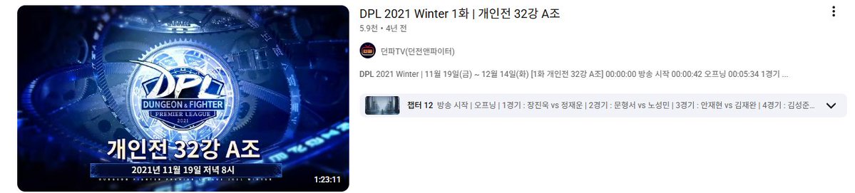 Dr_J7777's tweet photo. 더이상 열리지않는 던파리그 대신 이터널리턴 리그로 해소해야겠어요 https://t.co/cfSLEFPveU