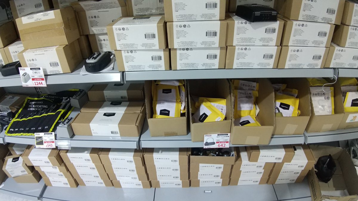deokoma's tweet photo. 入間アウトレットの帰り道なので入間市駅前SAIOSの３９アウトレットへ
Amazonの返品とか消費期限切れなどを叩き売ってるんだけど土日は混んで活気あって楽しい
160mmブレーキローター500円w
ビミョーな朝食シリアルや冷凍食品などDomane号で来てなかったら買ってた https://t.co/HHNDCJprpm