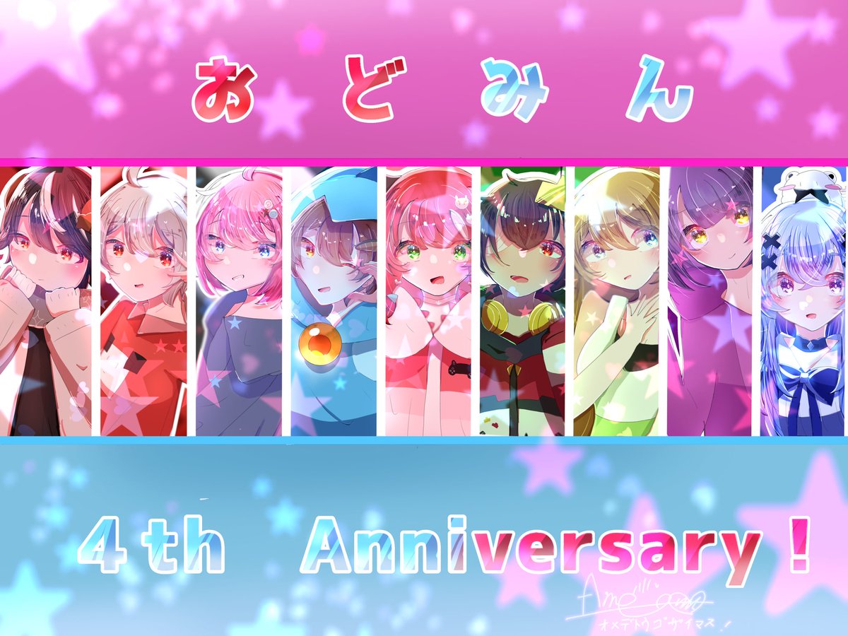 ame_1102nn0119's tweet photo. #おどみん絵
#おどみん4周年 

おどみん4周年！おめでとうございます🎉 https://t.co/SuEPpUlgA1
