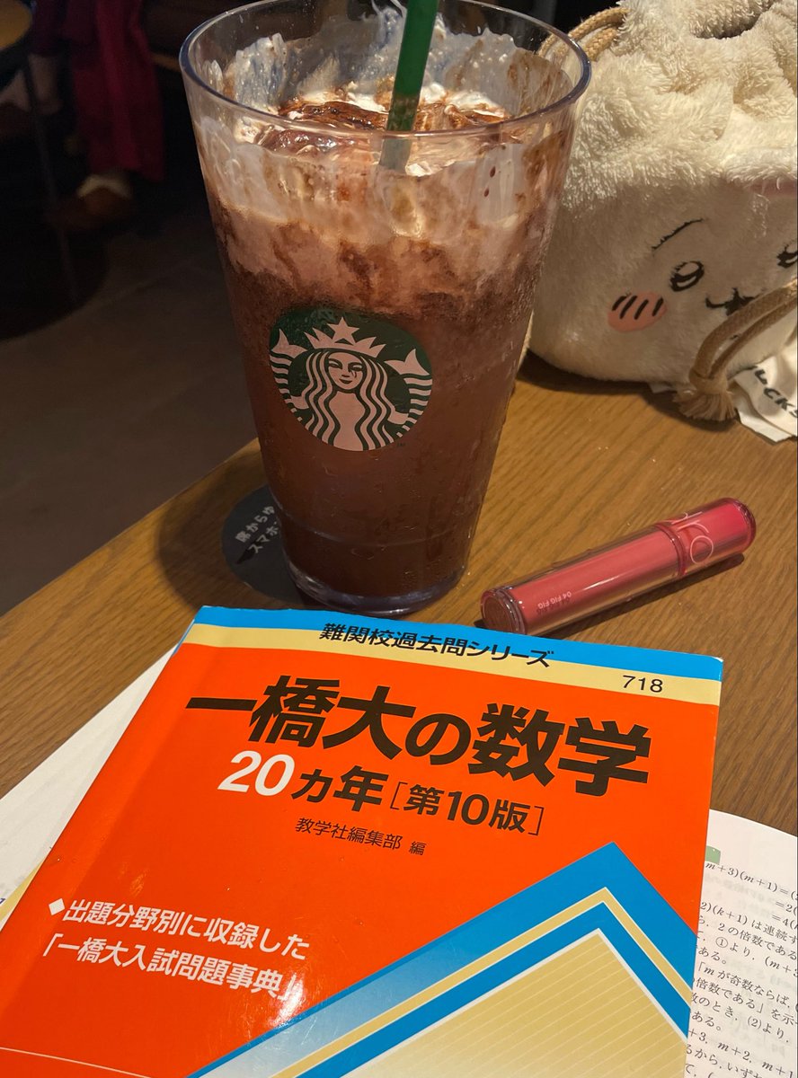uqlii_'s tweet photo. スター勉クス https://t.co/U0RKJLit1S