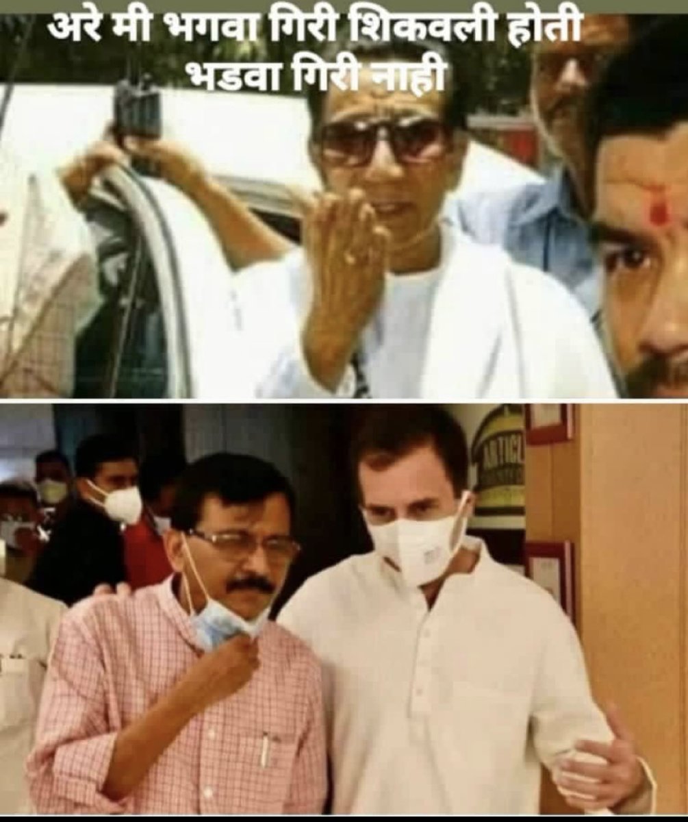 samirtheone1's tweet photo. @rautsanjay61 @PMOIndia @AmitShah @ECISVEEP @RSSorg 🤣🤣😂😂 https://t.co/iir7XfNlSd