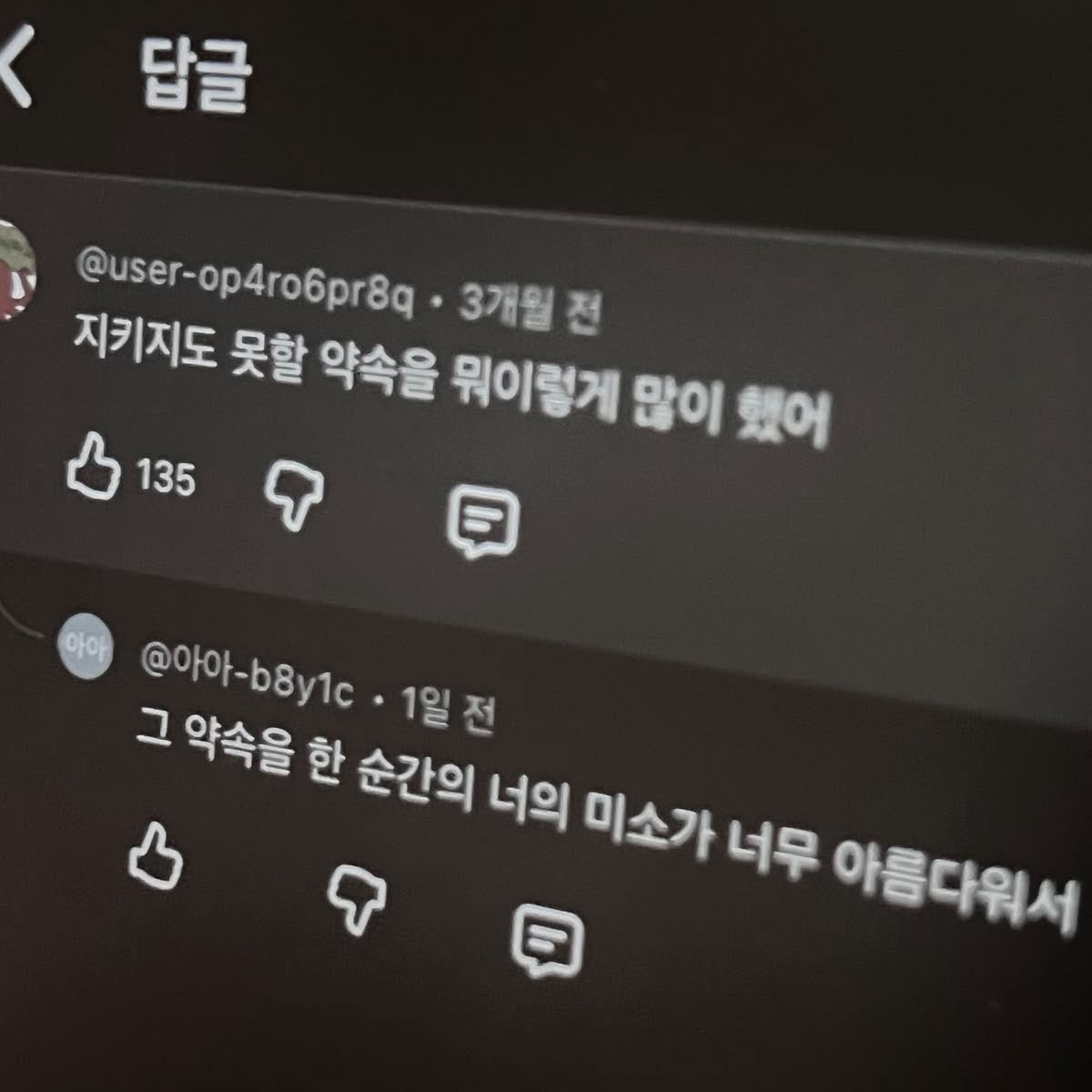 dkaoxz12's tweet photo. #정병계_𝕏친소 #일상계_𝕏친소
트친해요 https://t.co/BipXW7UyKH