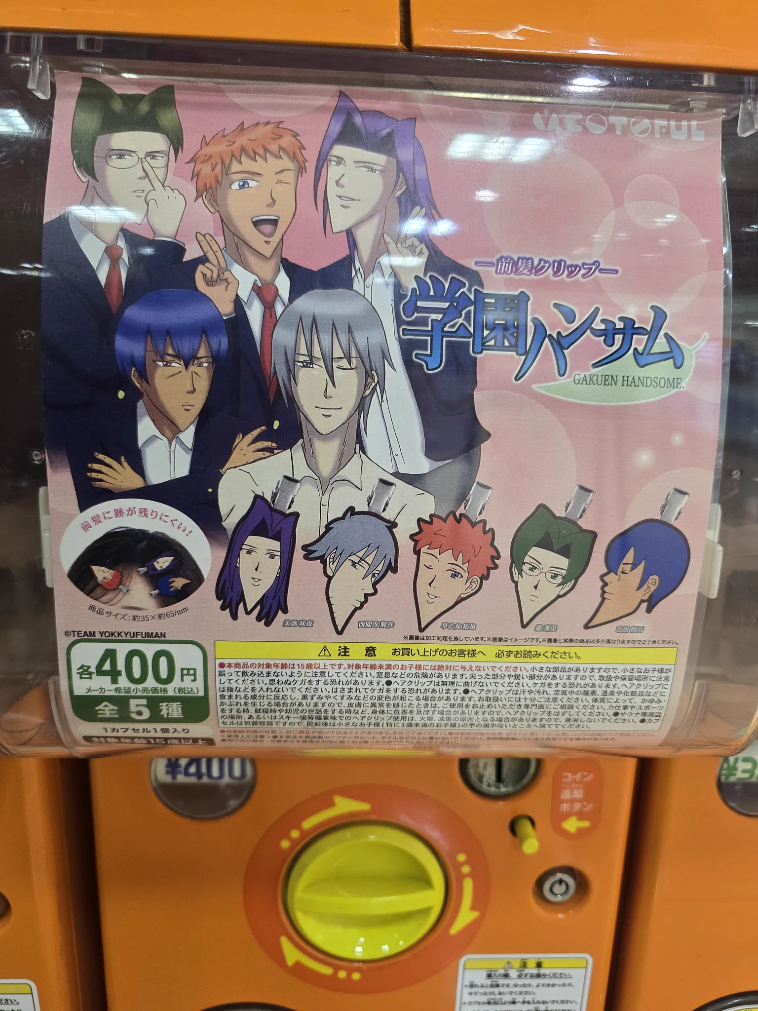 なくり🌑 on X: 