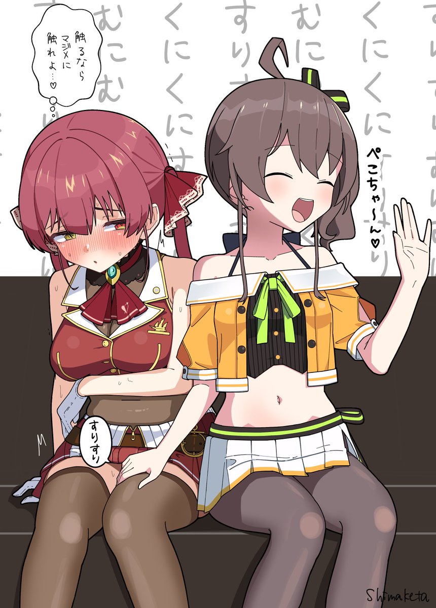 shimaketa's tweet photo. マリンの太ももも触った #マリンのお宝 #祭絵 https://t.co/MYs7XB0dj7