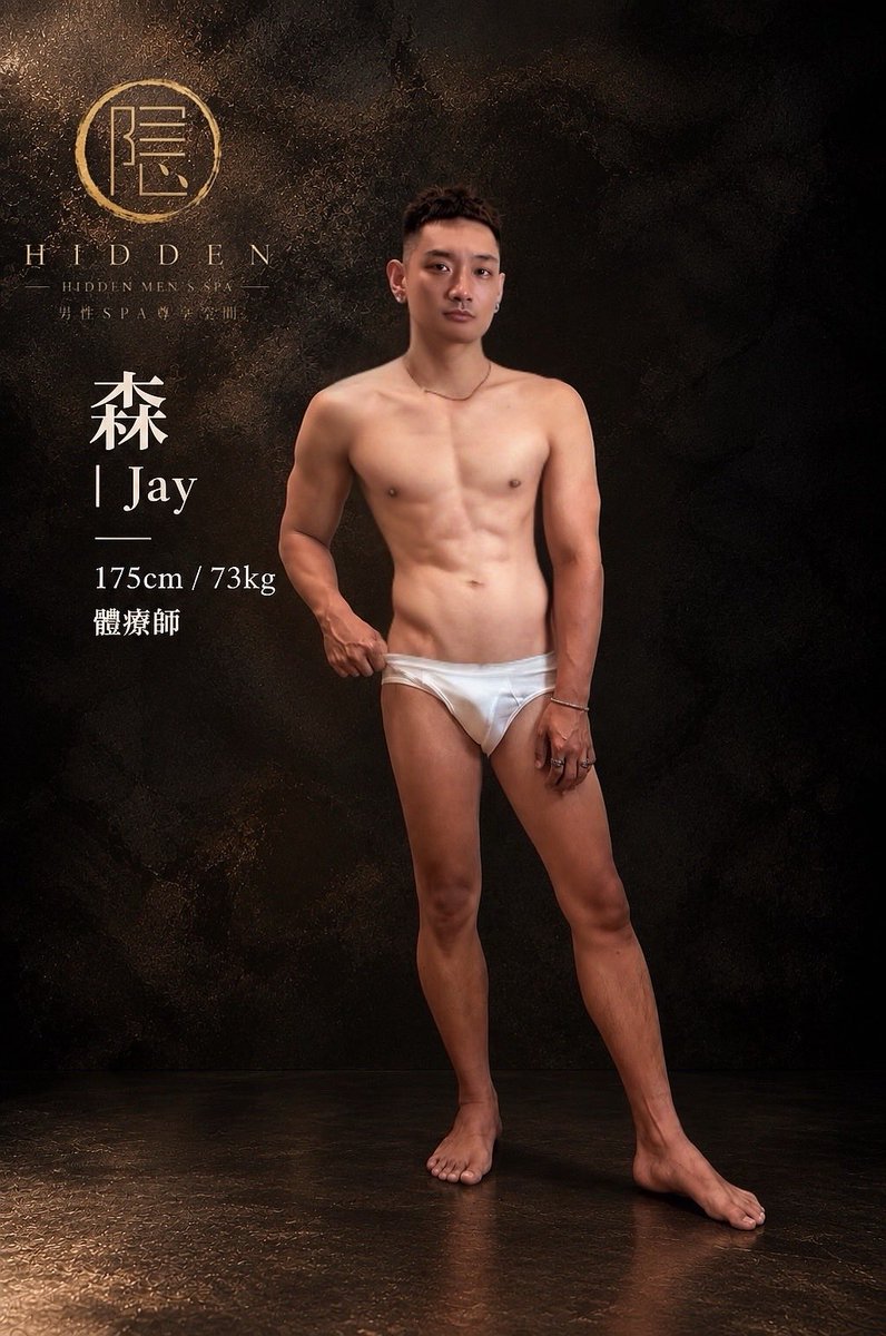 kakure2026's tweet photo. 森｜Jay
175cm / 73kg
體療���

有些放鬆，
來自自然、舒服的互動。
不需要太多距離感，
就能讓人慢慢卸下疲憊與緊繃。

森擅長以穩定細膩的手法，
搭配深層放鬆、精油SPA與身體調理，
在舒服的節奏裡，
讓身體重新回到輕鬆自在的狀態。

深層放鬆・精油SPA
伸展調理・舒壓按摩

自然親切・互動舒服
細膩專注・節奏穩定

放慢一點，
把今天累積的疲憊交給我，
好好留一段時間給自己。

預約專屬於你的放鬆時光。

隠 男性SPA尊享空間｜GAY SPA
Hidden Men’s Spa

預約 LINE｜@161ybdpa
https://t.co/2IpOd6uIvX

#gay #gayspa #台北 #忠孝復興 #按摩