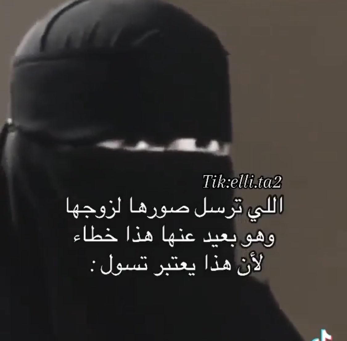wn_a00's tweet photo. @MBS7CR النظرة يعني ويلاً من شر قد اقترب ، كلي خرا انت و اشكالك تبى تنشر مرضها وسمها على بنات الناس https://t.co/61HlMpI3X4