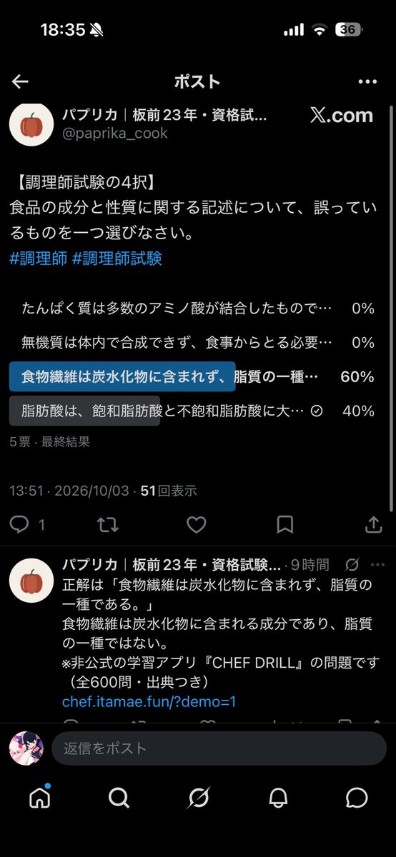 tknfig's tweet photo. わーい https://t.co/jIoBzU8E6P