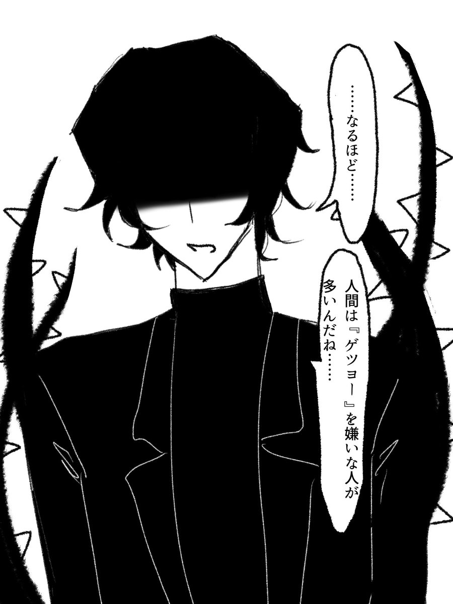 yumemiru_yumejo's tweet photo. 無理だよ、、、？💦 https://t.co/6HpRsw7MvP