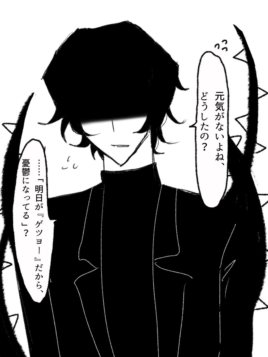 yumemiru_yumejo's tweet photo. 無理だよ、、、？💦 https://t.co/6HpRsw7MvP