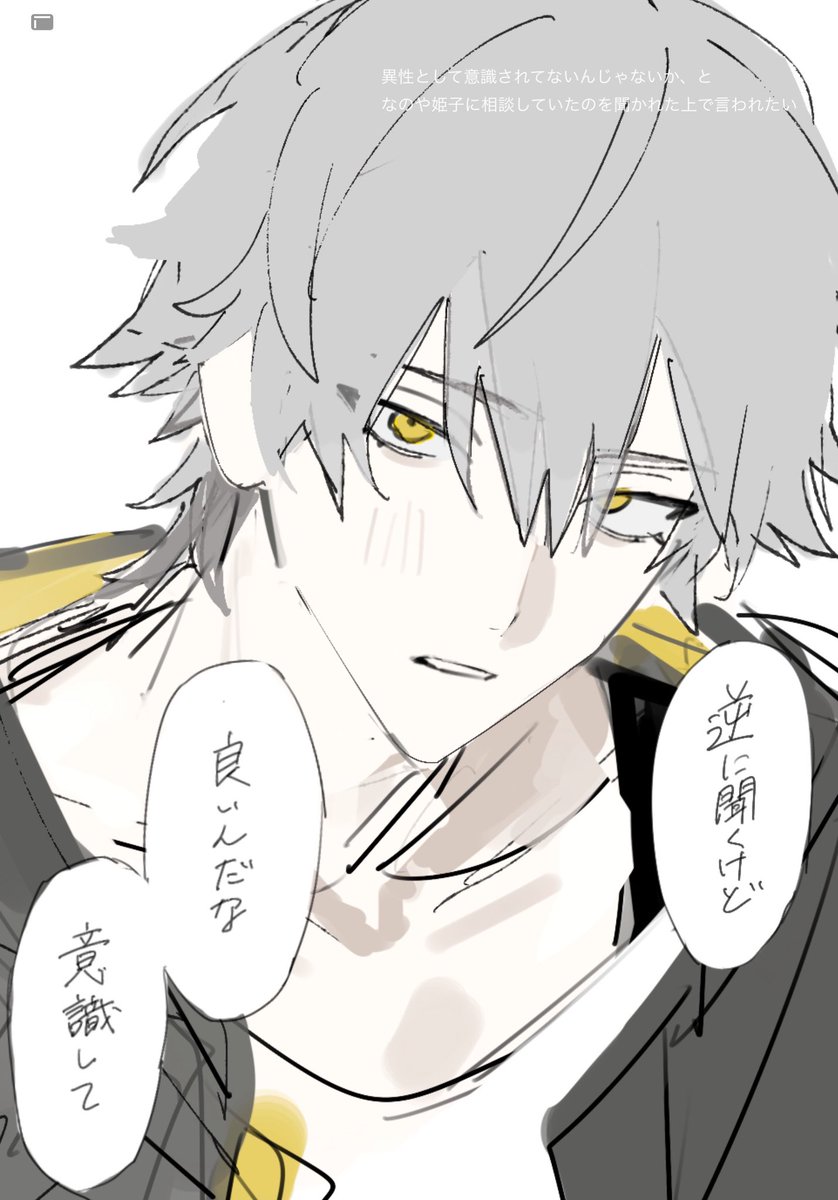 hamukogori's tweet photo. https://t.co/JsuIwTcvrz