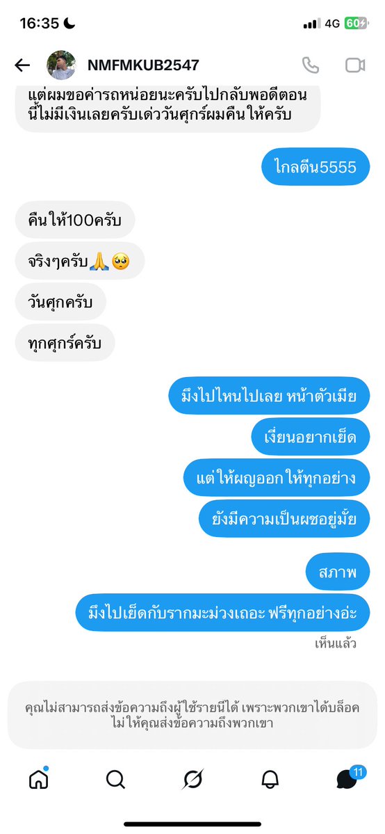 10065_Toey's tweet photo. เชิญรากมะม่วงหลังบ้าน https://t.co/tI4AyaY7D5