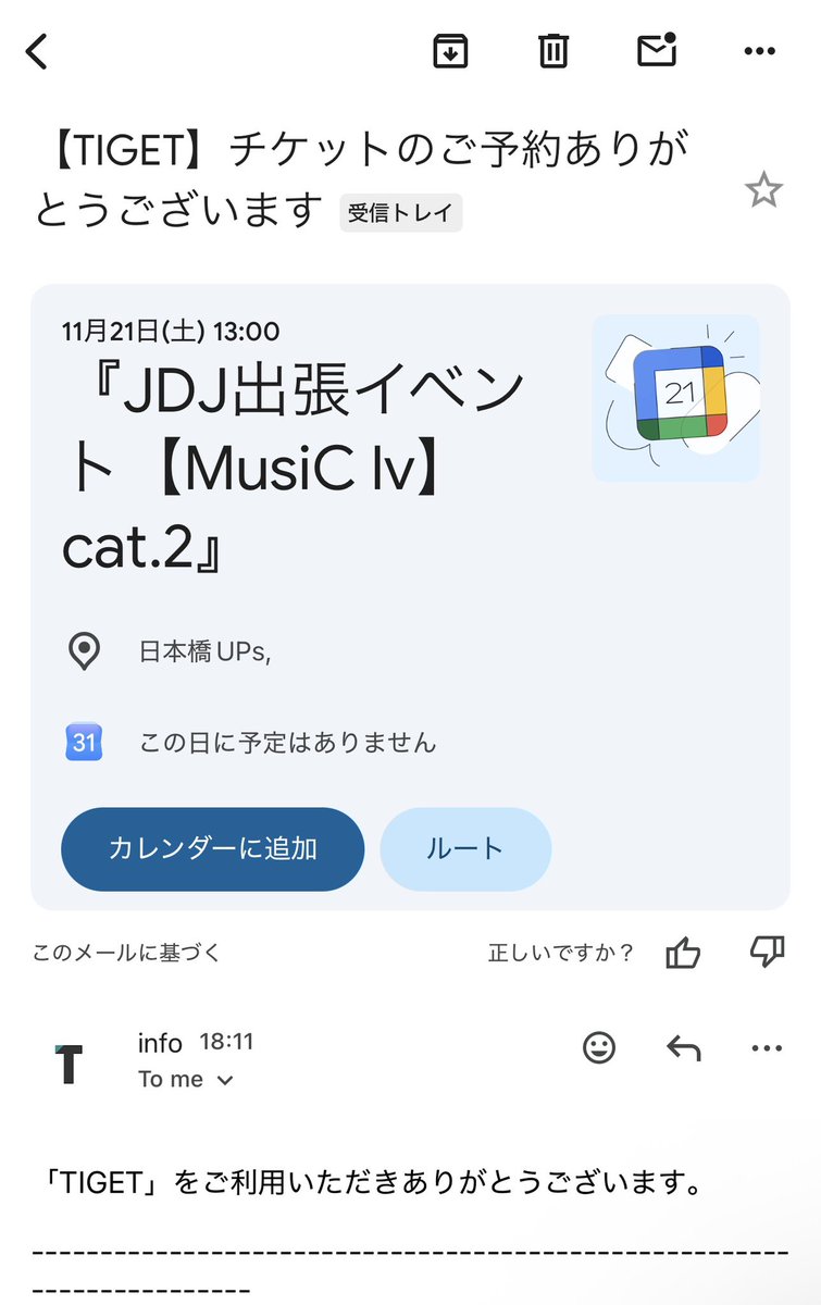 usp_kento's tweet photo. 予約した、楽しみ https://t.co/DbrnF9m1ra