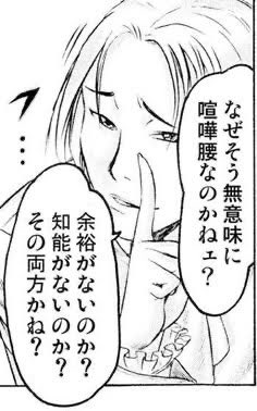 gqekza's tweet photo. 審判💢とか相手チーム選手批判とかSNS書く人ってめちゃくちゃ心と頭弱いんだろうなぁ...

自クラブのブースターは質が悪いですって宣言してることも分からないんだもんな...

普通にジェッツも最高に強いしカッコいい!
アルバルクも最高に頑張った!
でいいのよ。

ゆとり持って楽しく生きなよ...w https://t.co/zkl44OMl9y
