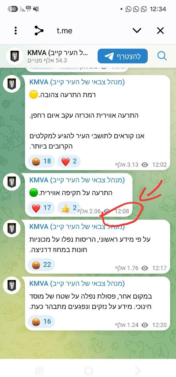 newsil_'s tweet photo. תיעוד | קייב תחת מתקפה בזמן ביקורו של קנצלר גרמניה פרידריך מרץ בעיר:

פיצוצים נשמעו בבירה ומערכות ההגנה האווירית הופעלו. הרשויות מאשרות פגיעה בגשר הצפוני בקייב. https://t.co/UcK7fJ2Zzn