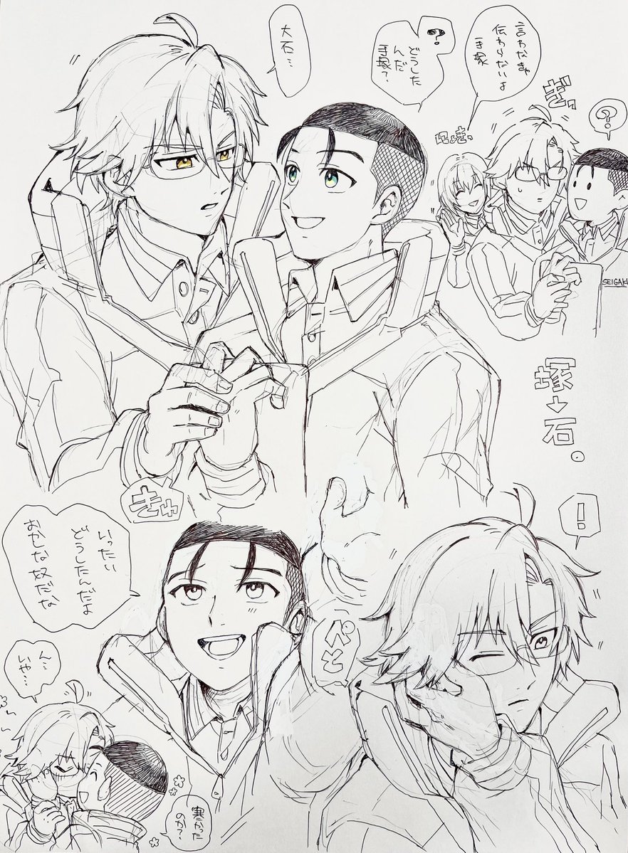 gomame0130's tweet photo. 距離が近いといい。

※塚→石。 https://t.co/lmaIiqNvW2
