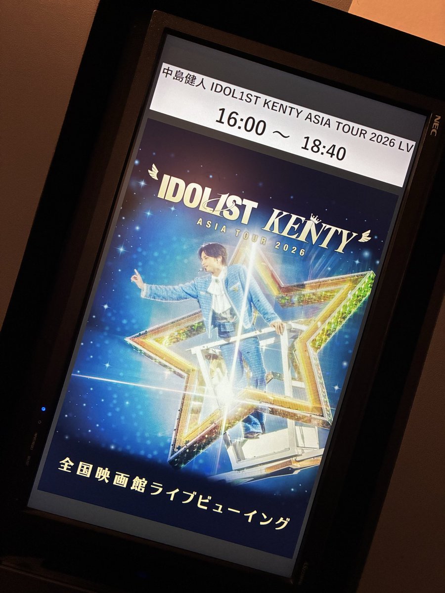 mei2744's tweet photo. 大画面で浴びるケンティー最高だったよ🫰

#IDOL1ST_KENTY https://t.co/cPlKnVGMdX
