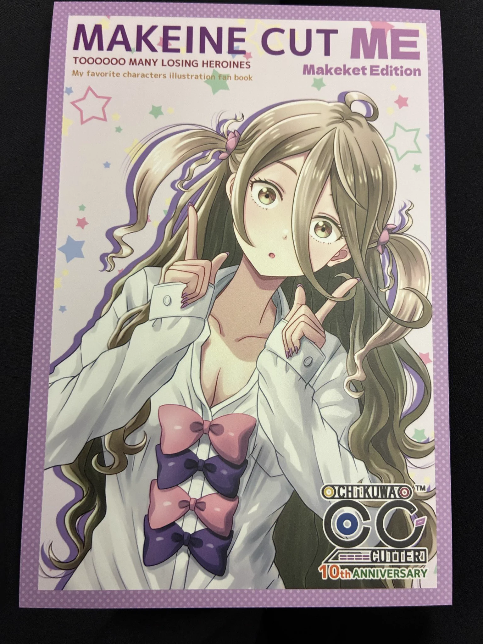 真奈人＠ちくわカッター on X: 