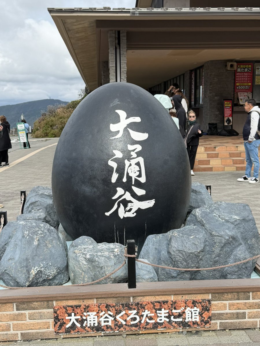 kattobaseaoki's tweet photo. 箱根旅行完結✨
行きたかったところは全部行けたし、美味しいもの食べてひたすら歩いて大満足の旅でした。 
リフレッシュ完了！ https://t.co/xMWrwWDsNb