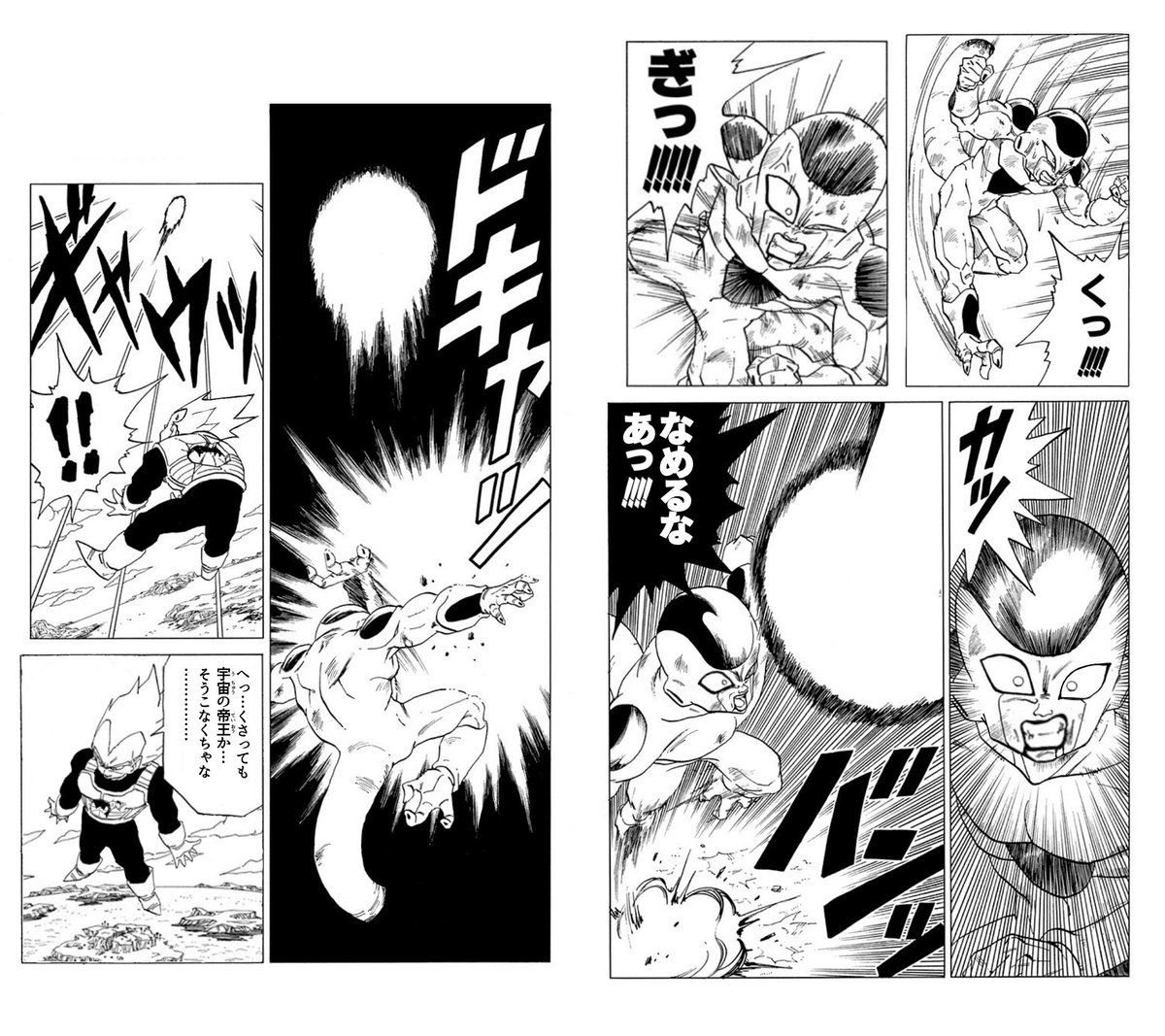 frieza_desuyo's tweet photo. もしもベジータが主人公だったら
その④ https://t.co/IiF6XhHwsr
