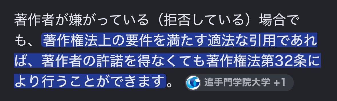 harudisney_0426's tweet photo. @88lwm 何度も言いますが
嫌がる嫌がらないは全く関係ないんです。 https://t.co/KyqbBTxciP