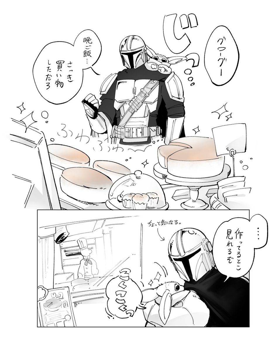 n170xq's tweet photo. 厨房が見えるやつ🌱 https://t.co/DysddAIWgO