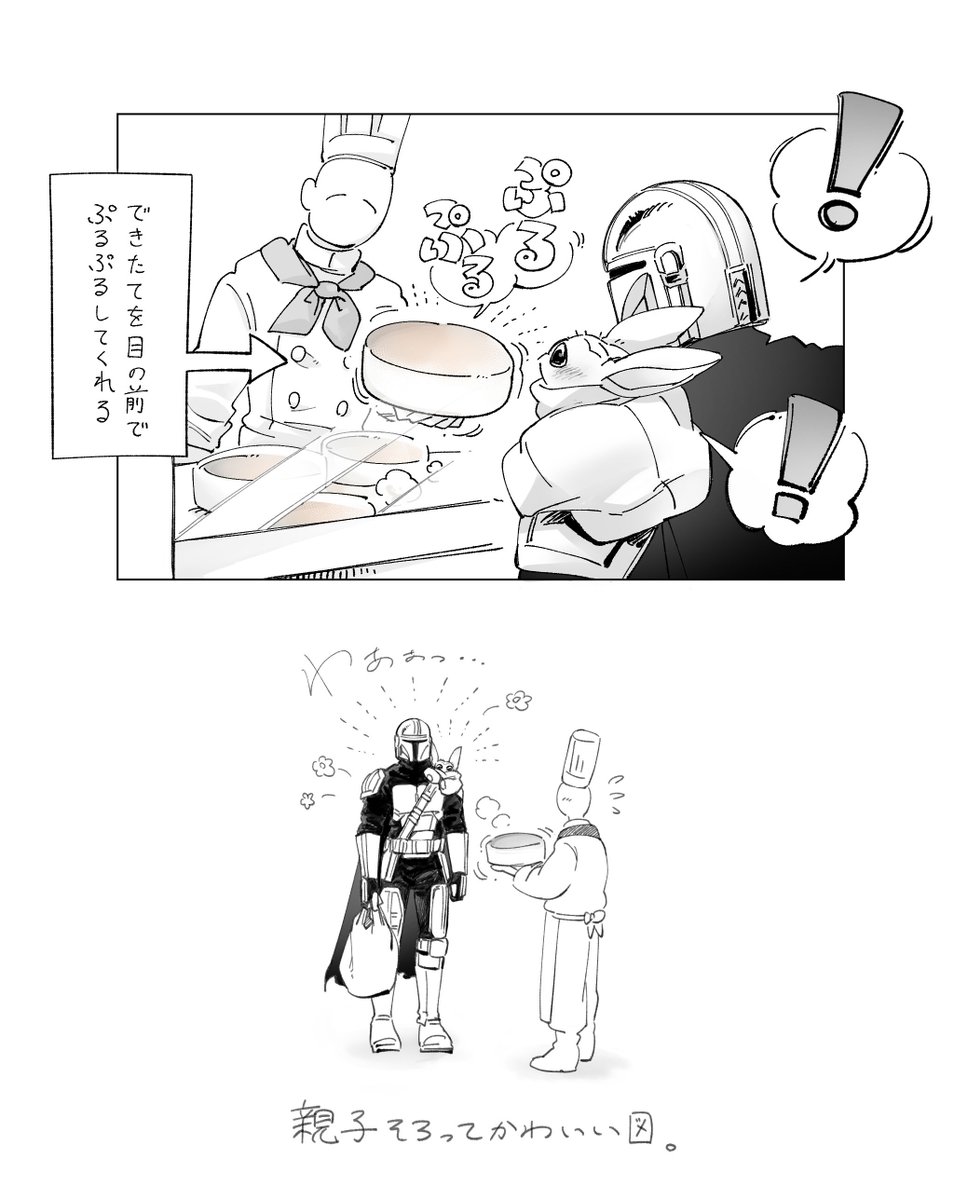 n170xq's tweet photo. 厨房が見えるやつ🌱 https://t.co/DysddAIWgO