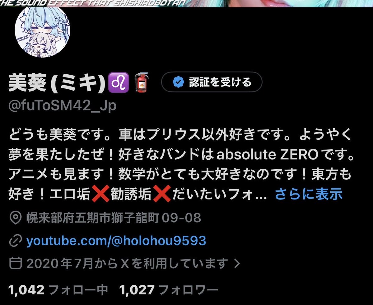 fuToSM42_Jp's tweet photo. #フォロバ100 #目標1500人
 あと473人....がんばっていきます！ https://t.co/YBMXlvgjmy