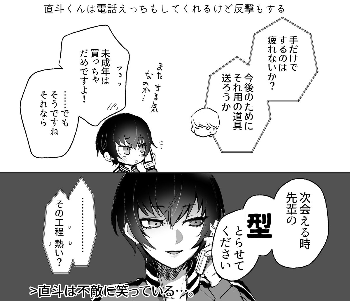 sbnkwsb's tweet photo. その後 https://t.co/BKrX2JRdLY